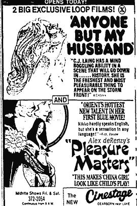 只要不是我丈夫