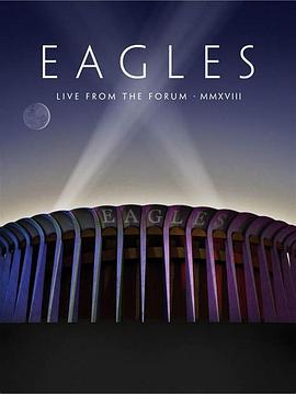 老鹰乐队2018加州论坛体育馆演唱会