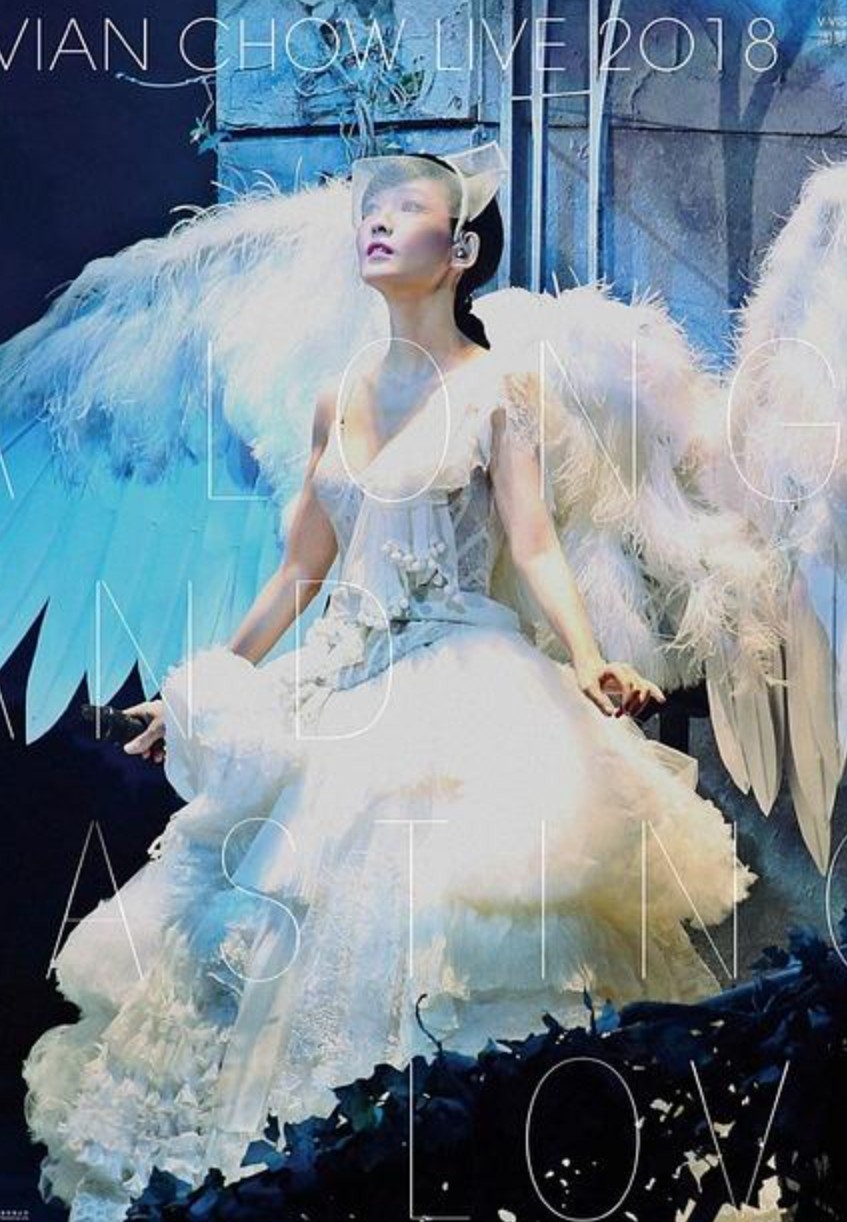 周慧敏：一万天荒爱未老30周年演唱会