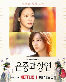 你和其余的一切