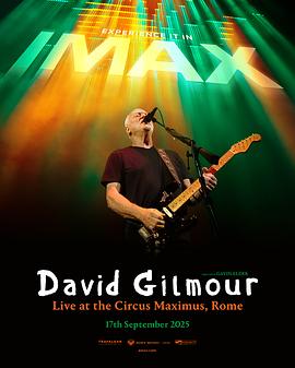 大卫·吉尔莫：罗马马克西穆斯竞技场现场