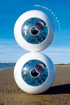 平克·弗洛伊德:“脉动”伦敦现场演唱会