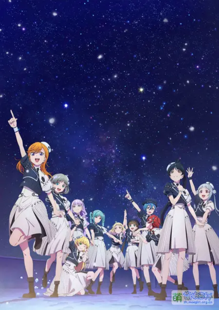 Love Live！ 水水第三次专场演唱会 函馆综合体育馆